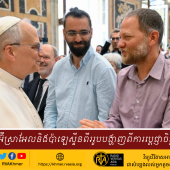 បុរសជនជាតិអ៊ីស្រាអែលនិងប៉ាឡេស្ទីនពីររូបបង្ហាញពីការប្តេជ្ញាចិត្តដើម្បីសន្តិភាព 