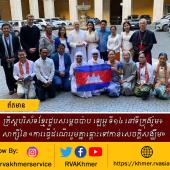 គ្រីស្តបរិស័ទខ្មែរជួបសម្តេចប៉ាប ឡេអូ ទី១៤ នៅទីក្រុងរ៉ូម៖ សាក្សីនៃ «ការធ្វើដំណើររួមគ្នាឆ្ពោះទៅកាន់សេចក្តីសង្ឃឹម»
