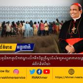 បព្វជិតកាតូលិកឥណ្ឌាលើកទឹកចិត្តគ្រីស្តបរិស័ទឲ្យទស្សនាភាពយន្តអំពីរ៉ានីម៉ារីយ៉ា