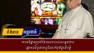 ការអធិដ្ឋានប្រចាំខែមេសារបស់សម្តេចប៉ាប ផ្តោតលើបូជាចារ្យដែលកំពុងជួបវិបត្តិ